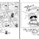 [19] 아기공룡 <b>둘리</b> 결말 너무 쓸쓸해