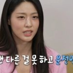 <b>설현</b> 나혼산 나온거 존1나 이쁘다