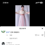 진짜 틱톡 연령대 낮긴<b>한</b>듯