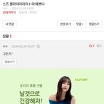 근데 여자들 예쁜기준이 넘 <b>엄격</b>한듯
