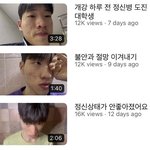 [댓글부탁해] 방금 <b>최악</b>의 고백받음
