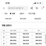 [댓글부탁해] 얘들아 <b>알리</b>에서 옷 사는데