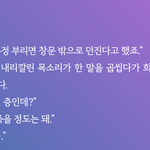 [19] 돈 없어서 <b>예전</b>에 산거 계속봄