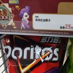 <b>손흥민</b>?