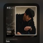 [댓글부탁해] 숨겨진 <b>ost</b> 장인이라는 홍이삭