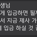 [이것좀봐줘] 과외쌤<b>한태</b> 이렇게 카톡 보내는거 ㄱㅊ?추반좀