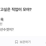 <b>야구</b>선수가 꿈이였던 최현욱