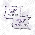 원래 <b>명절</b>때마다 오빠랑 번갈아가면서