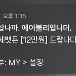 <b>에이</b>블리 중국꺼?