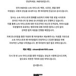 엑소한테 <b>한품</b>은 암이