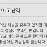 [드루와] 너네 <b>작명</b> 믿냐