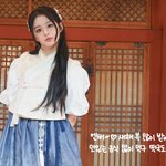 엔믹스 <b>설날</b> 기념 한복 사진