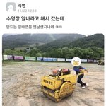 <b>수영장</b> 알바라고 해서 갔는데