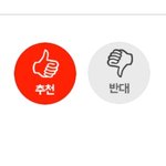 [드루와] 옛날 판은 진짜 <b>화력</b> 개쩔었구나