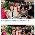 이해안가는 가성비 <b>일녀</b>들