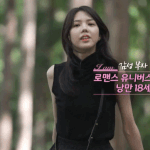 나솔 18기 옥순 <b>현숙</b> 너무 예쁨