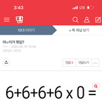 이제 <b>탈판</b>할때가됏나봄 ㅋㅋ