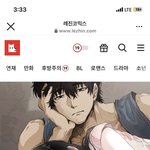 [19] 이거 웹툰 <b>먼지</b> 아는사람 ㅈㅈㅈㅂㅈ