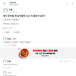 연대<b>에타</b>인데 이거반박어떻게해