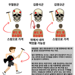 개구리소년 범인은 <b>왼손</b>잡이