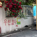 <b>설날</b> 때 안 가면 돈 안 받는 게 당연한 거 아냐?