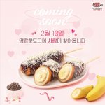 <b>명랑</b>핫도그 발렌타인데이 신메뉴