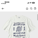 얘들아 이 <b>반팔</b>티 구림?