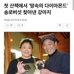 [이게맞냐] 아빠를 이해하는게 맞을까?