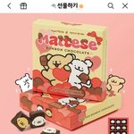 발렌타인<b>데이</b>