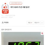 20대 판에 이 글 <b>반전</b> 오진다