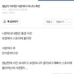 [댓글부탁해] 추반해주면 새뱃돈 20만원 더받는다