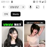 [댓글부탁해] 냥뇽녕냥 인스타 사진이랑 다른 건 맞지 않아?