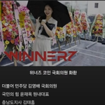 [<b>위너즈</b><b>코인</b>] 요즘 핫한 <b>위너즈코인</b> 게이트