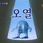 아이돌들도 본인이 비인기<b>멤</b>이라는거 알까?!