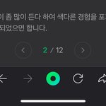 와 나 유학고민중인데 <b>운세</b>보고 좀 놀랬음