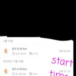 <b>오운</b>완