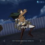 [진격의거인] 진격거 게임 <b>콜라보</b> 한다