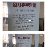 [드루와] 전세계가 <b>집중</b>하기 시작했다는 가게