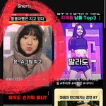 아니 이사람 사내뷰<b>공업</b> ㅈㄴ 닮지않았냐