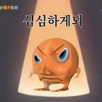 드라마 괴물 <b>재밋</b>음?