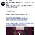 [댓글부탁해] 예지와 <b>영빈</b>이 또 사귄다고?