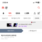 제발 아무나 답해<b>줄</b><b>사람</b>