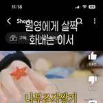 <b>이서</b> 장원영 친해진듯
