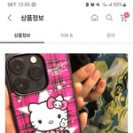 [댓글부탁해] 폰케이스 추천
