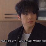 [펜타곤] <b>우석</b>이 연기!