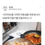 <b>여동생</b>을 진심으로 응원해주는 오빠