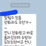 불나면 원래 소방차 여유있게 오는거에요