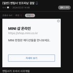 엔<b>팁들</b> 잇프피남 좀 그만괴롭혀