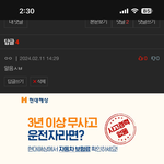 와 ㅈㄴ소룸돋는데