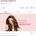 <b>동덕</b>여대도 10명 중에